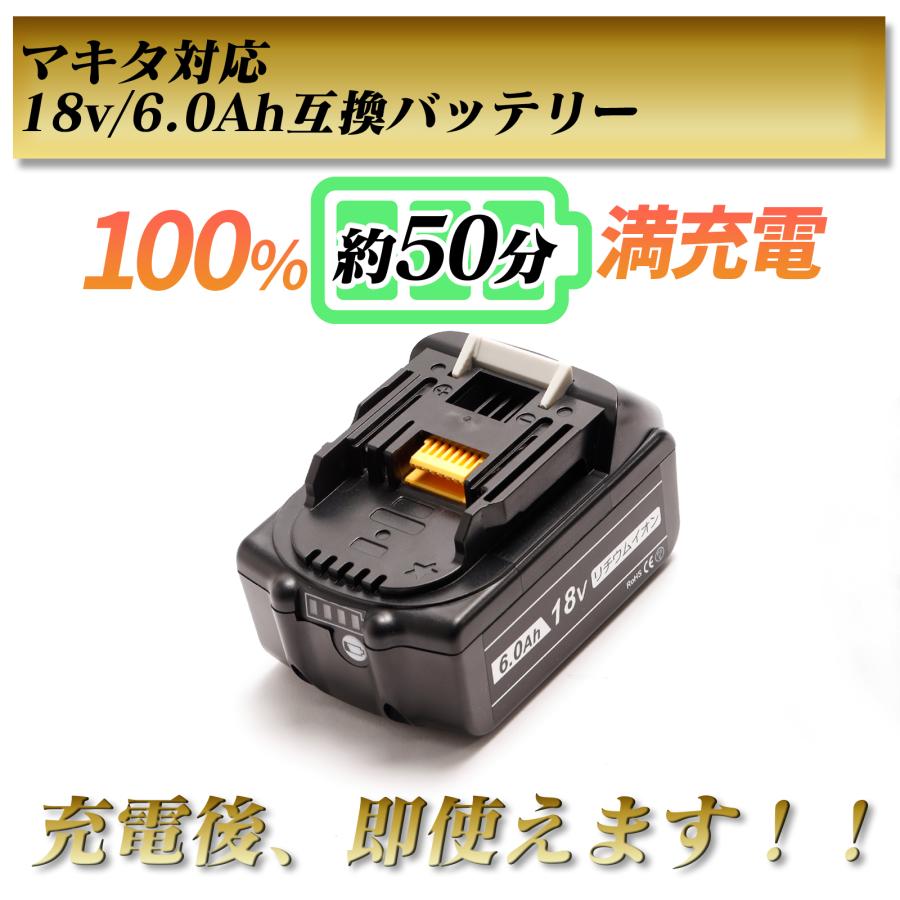 マキタ ブロワー 18V UB185DZ ブロワ 洗車 ノズル 充電式 コードレス UB185DRF 集塵機 MAKITA ブロアー 互換 バッテリー 2個 6ah 集じん機 掃除機 充電器 セット｜kusunokishop｜11