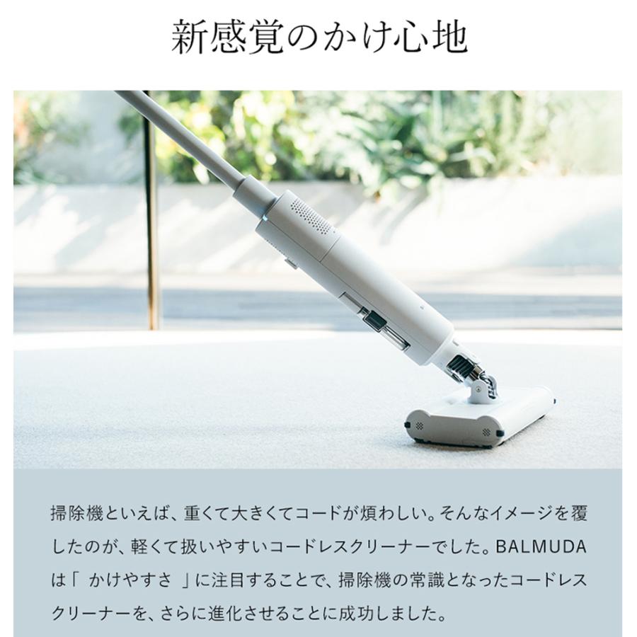 BALMUDA 掃除機 コードレス 軽量 サイクロン 吸引力 スティック BALMUDA 掃除機 コードレス 軽量 サイクロン 吸引力 スティック
