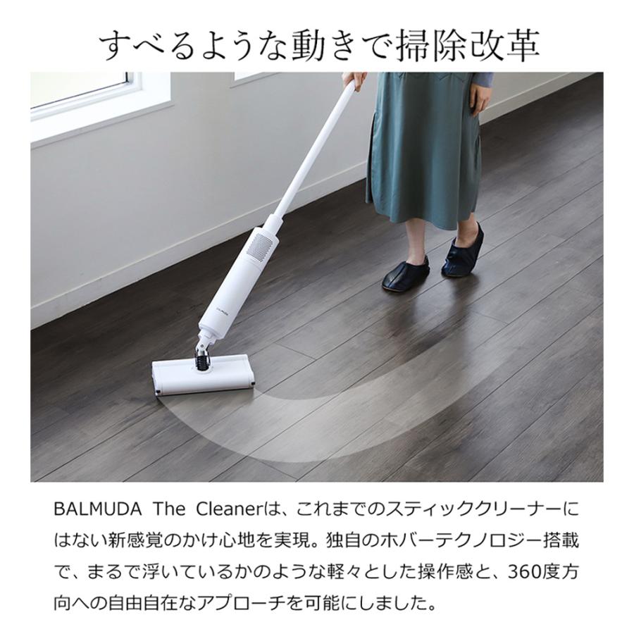 BALMUDA 掃除機 コードレス 軽量 サイクロン 吸引力 スティック BALMUDA 掃除機 コードレス 軽量 サイクロン 吸引力 スティック