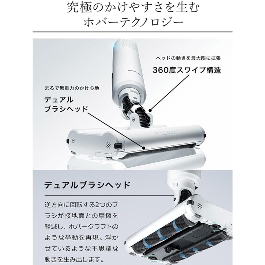 BALMUDA 掃除機 コードレス 軽量 サイクロン 吸引力 スティック BALMUDA 掃除機 コードレス 軽量 サイクロン 吸引力 スティック