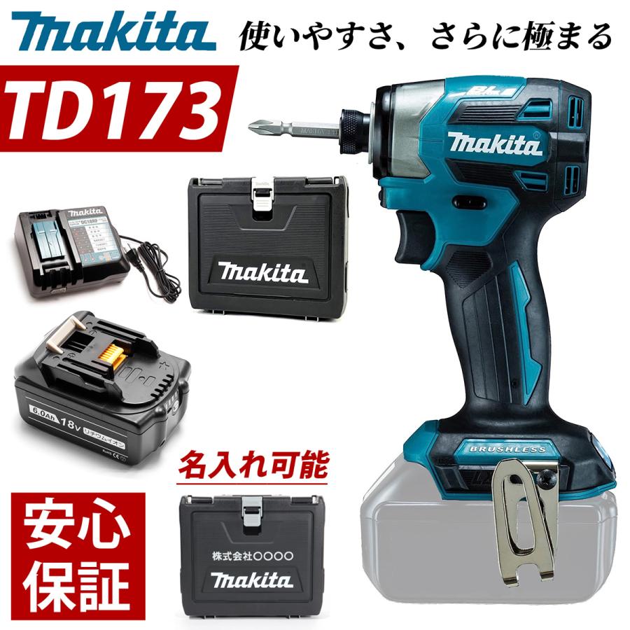 マキタ（makita） インパクトドライバー 18V TD173DZ ブルー MAKITA