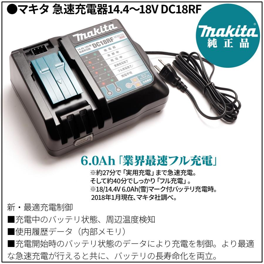 マキタ インパクトドライバー 18V TD173DRGXO フルセット オリーブ 新型 充電式 TD172 後継機 互換 バッテリー 1個 DC18RF 急速充電器 収納ケース 付き｜kusunokishop｜18