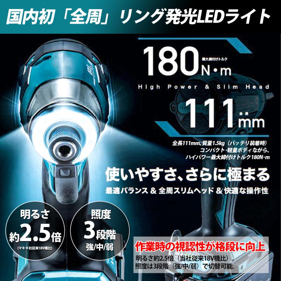 マキタ インパクトドライバー 18V TD173DRGXO フルセット オリーブ 新型 充電式 TD172 後継機 互換 バッテリー 1個 DC18RF 急速充電器 収納ケース 付き｜kusunokishop｜05