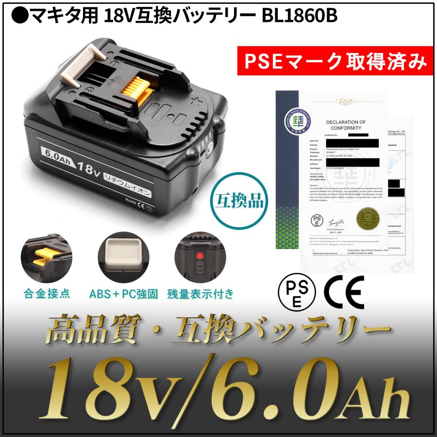 マキタ インパクトドライバー 18V TD173DZ ブルー 青 MAKITA