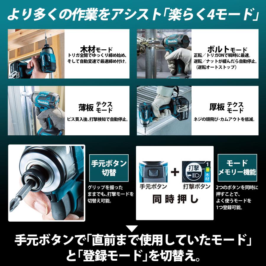 マキタ インパクトドライバー 18V TD173DZFY 限定色 イエロー マキタ インパクトドライバー 18V TD173DZFY 限定色 イエロー