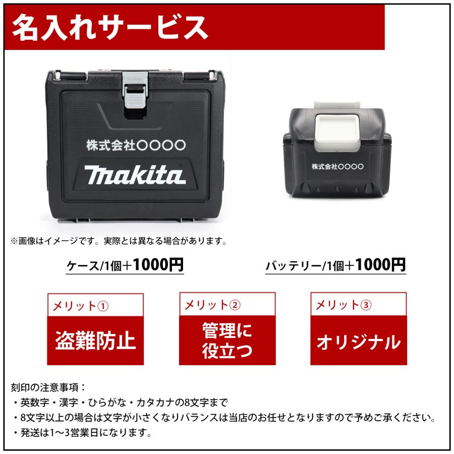 マキタ インパクトドライバー 18V TD173DRGX フルセット MAKITA TD172 後継 充電式 BL1860B 互換 バッテリー 2個 6.0Ah 急速充電器 収納ケース 付き｜kusunokishop｜08