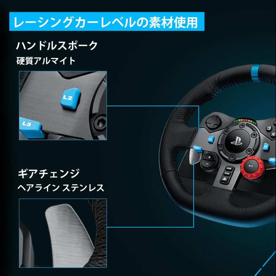 Logitech ロジクール G29 ハンコン PS5 PS4 PC Driving Force Feedback Racing Wheel LPRC-15000 ステアリング レーシングホイール 1年保証 動作確認済｜kusunokishop｜12