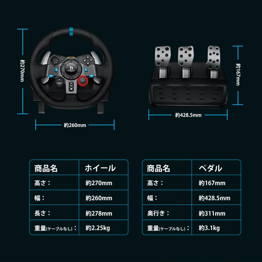 logicool Logitech ロジテック ハンコン G29 PS5 PS4 PC logicool Logitech ロジテック ハンコン G29 PS5 PS4 PC