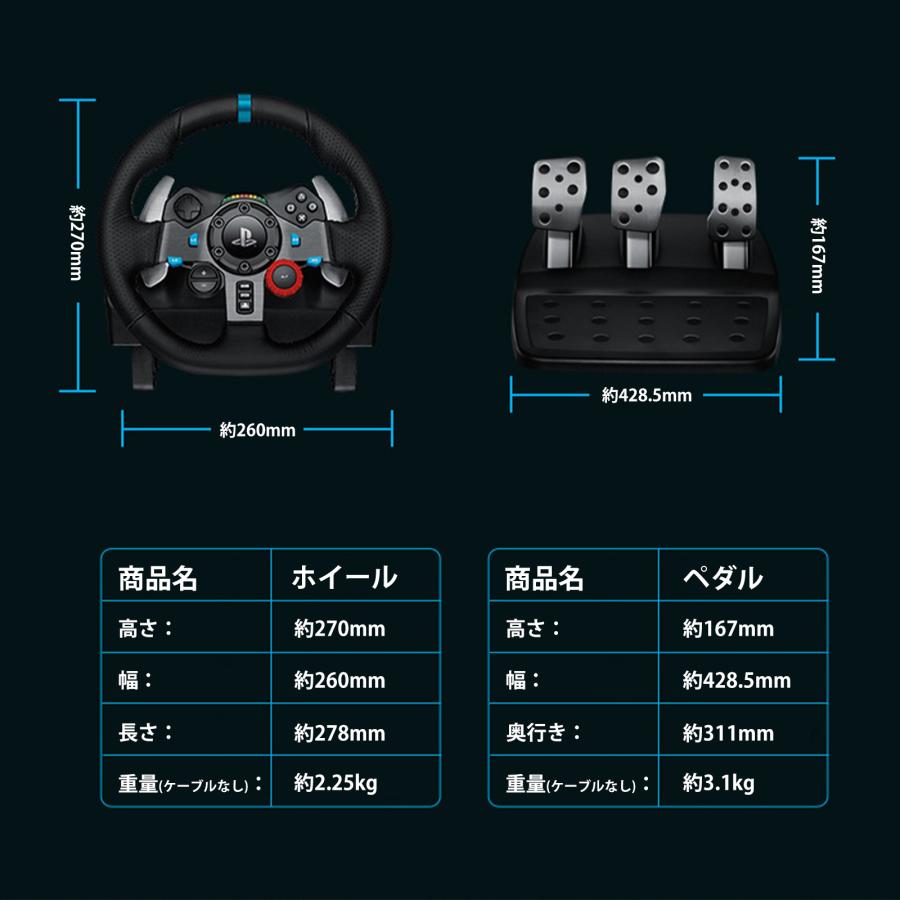 Logitech ロジクール G29 ハンコン PS5 PS4 PC Driving Force Feedback Racing Wheel LPRC-15000 ステアリング レーシングホイール 1年保証 動作確認済｜kusunokishop｜16