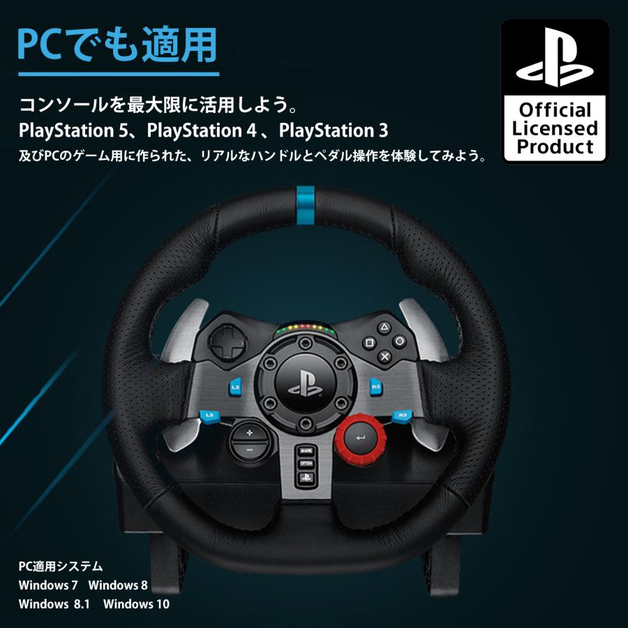 Logitech ロジクール G29 ハンコン PS5 PS4 PC Driving Force Feedback Racing Wheel LPRC-15000 ステアリング レーシングホイール 1年保証 動作確認済｜kusunokishop｜04