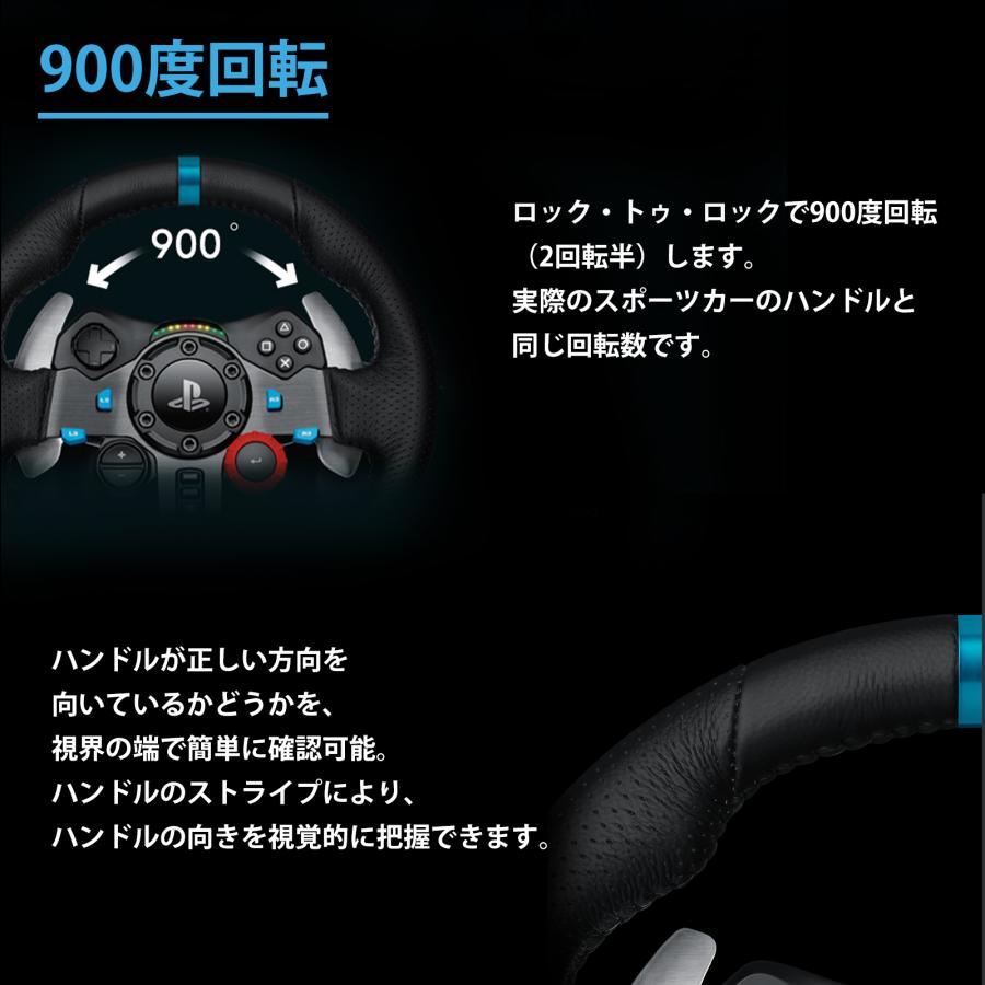 Logitech ロジクール G29 ハンコン PS5 PS4 PC Driving Force Feedback Racing Wheel LPRC-15000 ステアリング レーシングホイール 1年保証 動作確認済｜kusunokishop｜07