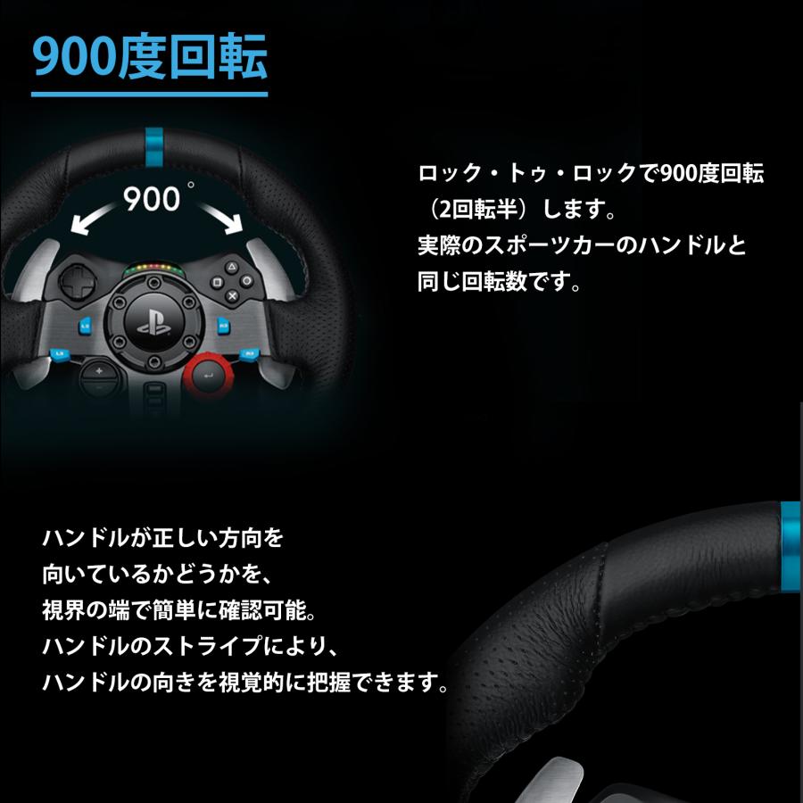 logicool Logitech ロジテック ハンコン G29 PS5 PS4 PC logicool Logitech ロジテック ハンコン G29 PS5 PS4 PC