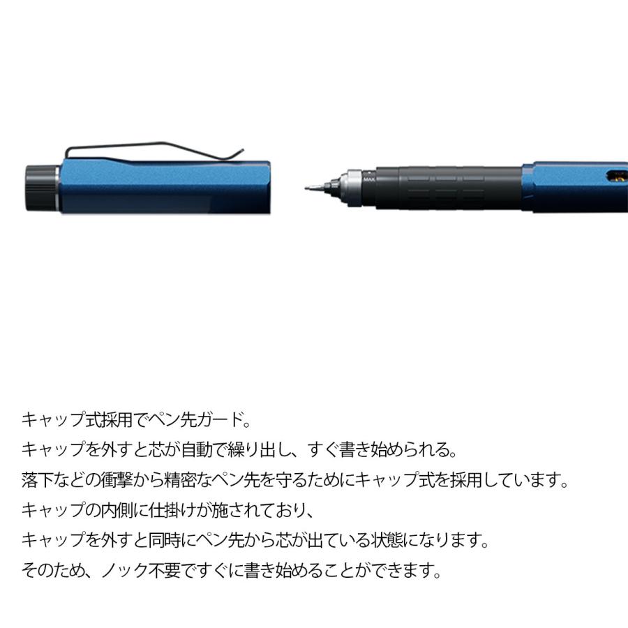 シャープペンシル クルトガ 三菱鉛筆 シャーペン 名入れ 0.5mm クルトガダイブ KURUTOGA DIVE 高級 プレゼント ギフト 新品 ラッピング対応｜kusunokishop｜12