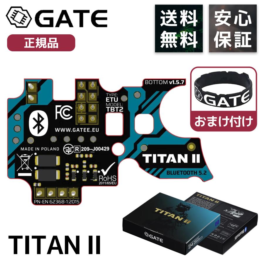 電子トリガー システム GATE TITAN2 Bluetooth Expert Ver.2メカ 電子トリガー システム GATE TITAN2 Bluetooth Expert Ver.2メカ