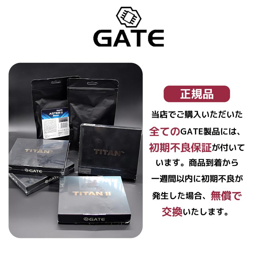 電子トリガー システム GATE TITAN2 Bluetooth Expert Ver.2メカ 電子トリガー システム GATE TITAN2 Bluetooth Expert Ver.2メカ