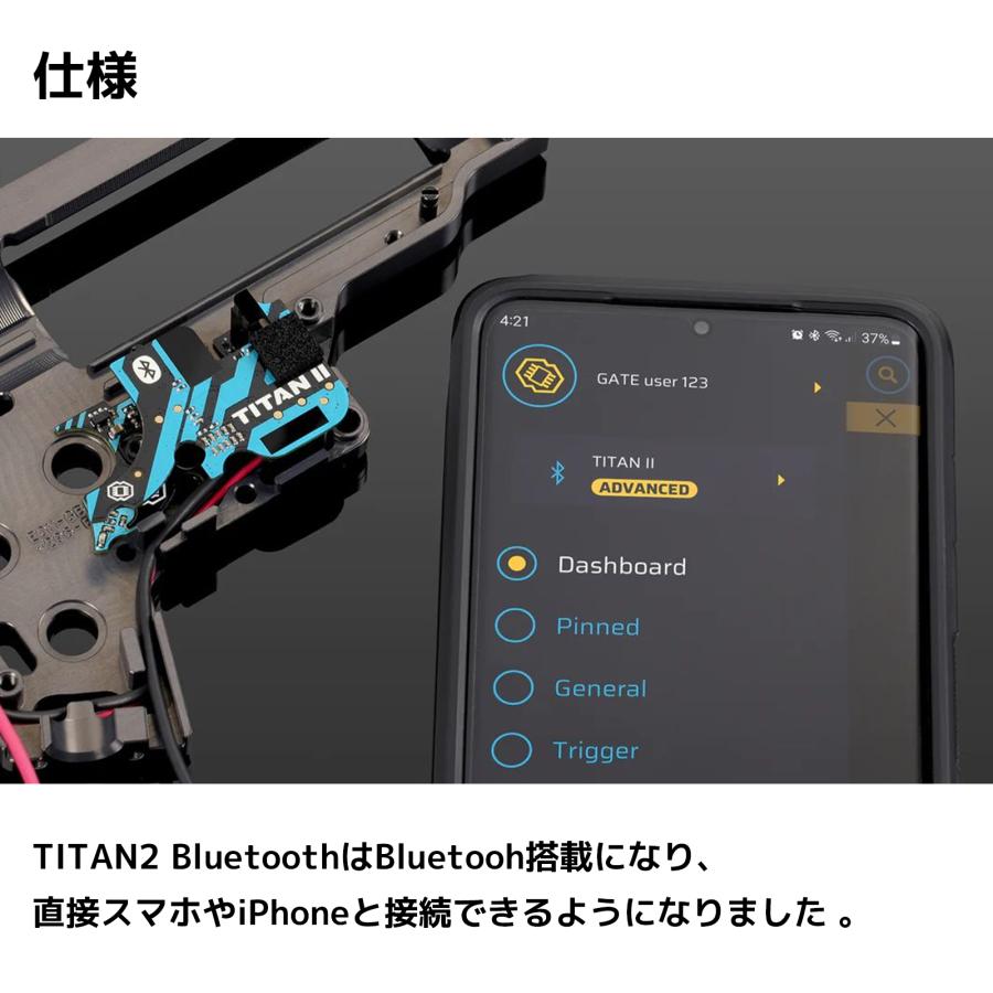 電子トリガー システム GATE TITAN2 Bluetooth Expert Ver.2メカ 電子トリガー システム GATE TITAN2 Bluetooth Expert Ver.2メカ