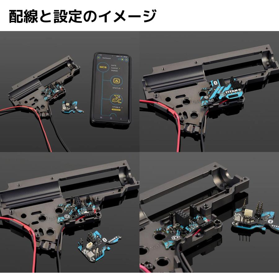 電子トリガー システム GATE TITAN2 Bluetooth Expert Ver.2メカ 電子トリガー システム GATE TITAN2 Bluetooth Expert Ver.2メカ