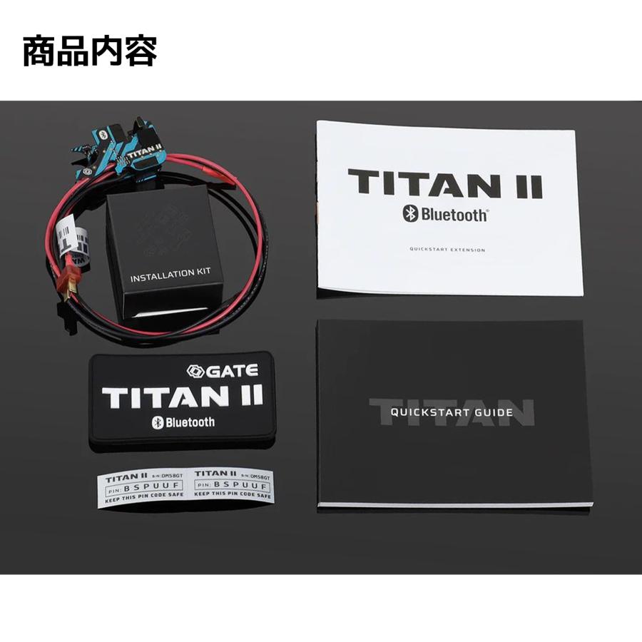 電子トリガー システム GATE TITAN2 Bluetooth Expert Ver.2メカ 電子トリガー システム GATE TITAN2 Bluetooth Expert Ver.2メカ