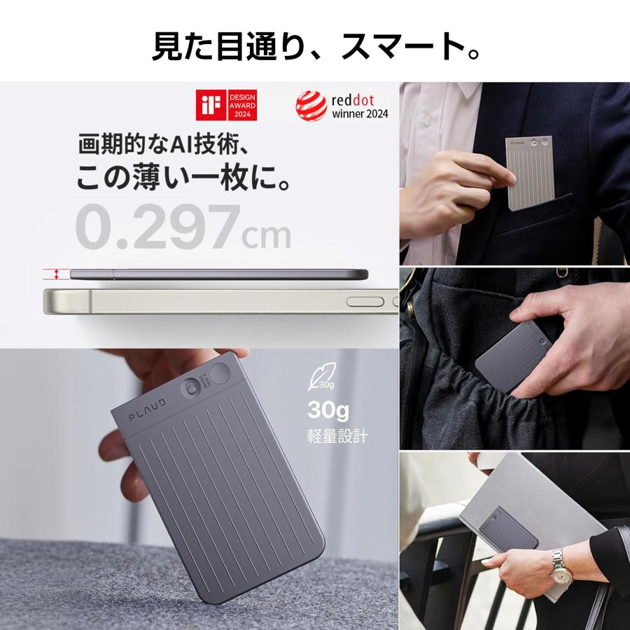 ボイスレコーダー 小型 日本製 iphone PLAUD NOTE プラウド ボイスレコーダー 小型 日本製 iphone PLAUD NOTE プラウド