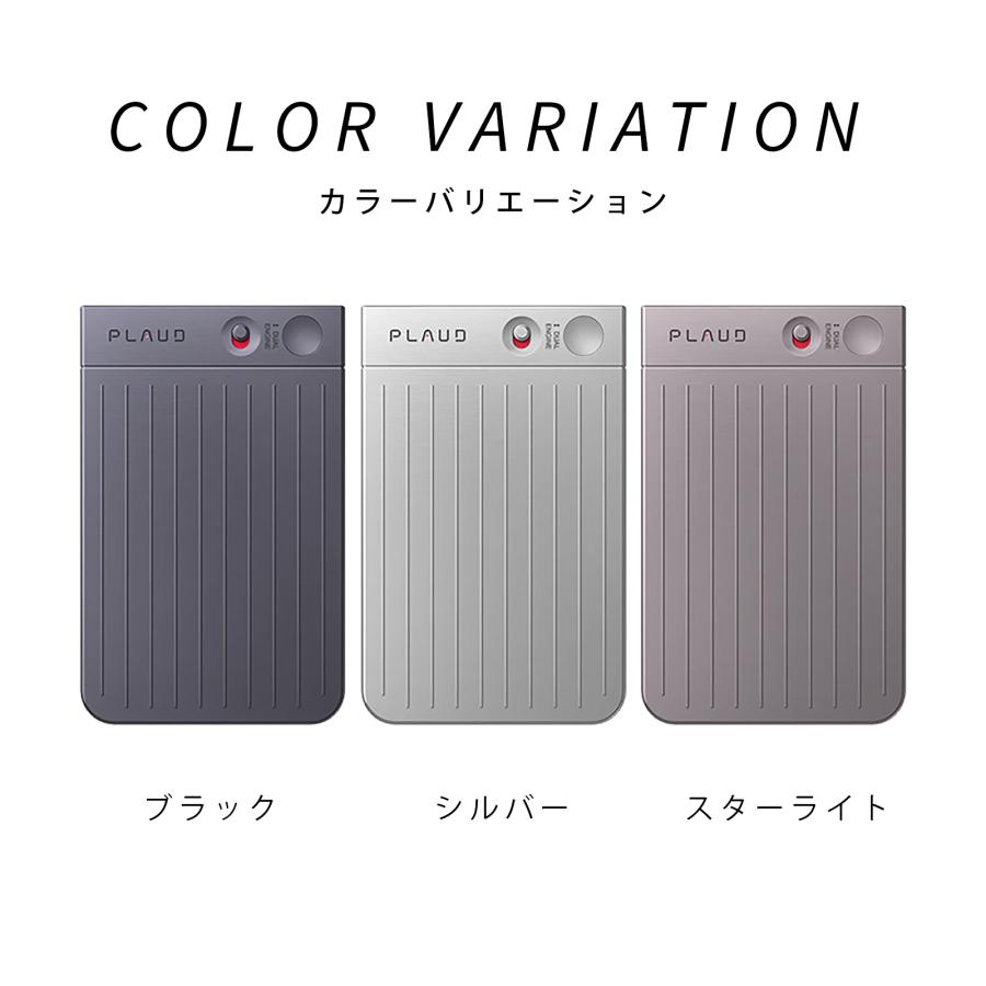 ボイスレコーダー 小型 日本製 iphone PLAUD NOTE プラウド ボイスレコーダー 小型 日本製 iphone PLAUD NOTE プラウド