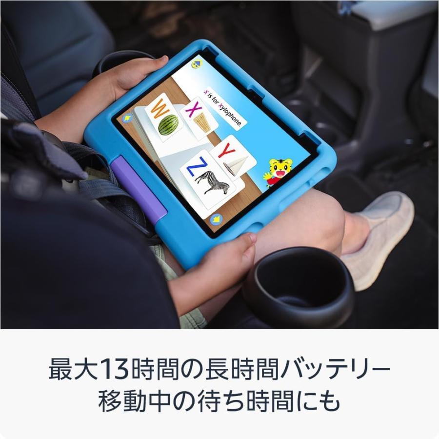 国内正規品/Amazon Fire HD 10 キッズモデル (10インチ) 10