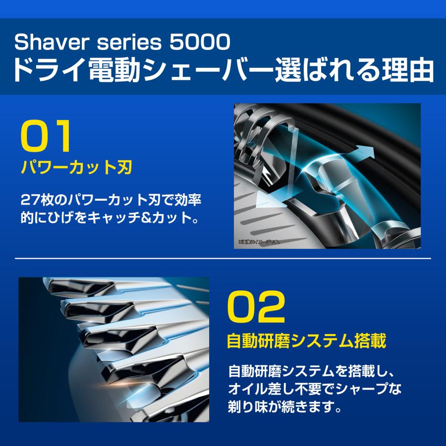Shaver series 5000 フィリップス シェーバー メンズ 電動 S5445 Shaver series 5000 フィリップス シェーバー メンズ 電動 S5445
