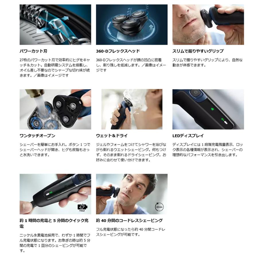 Shaver series 5000 フィリップス シェーバー メンズ 電動 S5445 Shaver series 5000 フィリップス シェーバー メンズ 電動 S5445