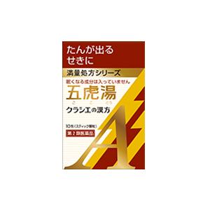 Kracie（クラシエ） 【第2類医薬品】漢方 五虎湯エキス顆粒A 10包 せき、気管支ぜんそくに : くすりのマーサ薬局 - 通販 ...