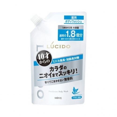 ルシード薬用デオドラントボディウォッシュ詰替大容量 : クスリの
