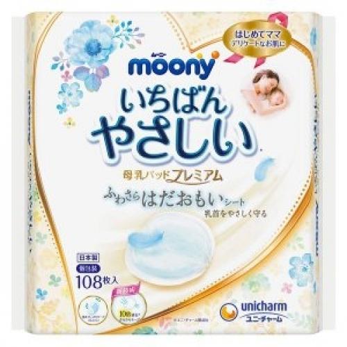 ムーニー母乳パッドプレミアム 108枚（Yahoo!・クスリのアオキ2号店ヤフー店）