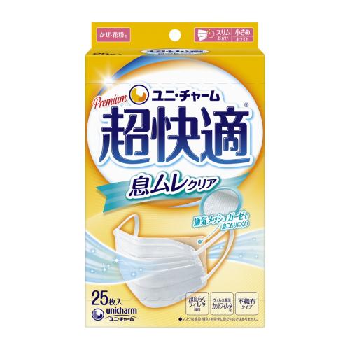 超快適マスク息ムレクリアタイプ白 : クスリのアオキ2号店ヤフー店