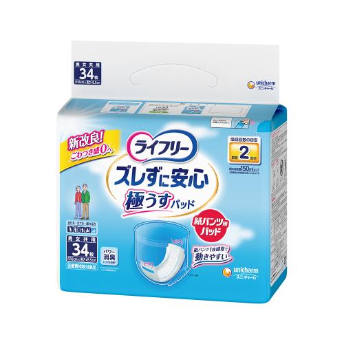 ズレずに安心うす型紙パンツ専用尿とりパッド2回 34枚 : クスリの