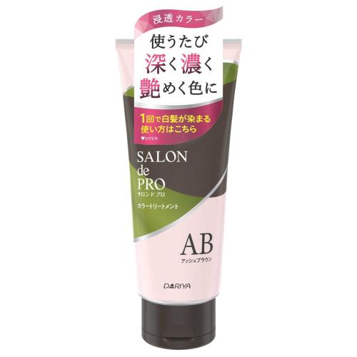 サロンドプロ カラートリートメント アッシュブラウン180g : クスリの