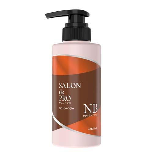 サロンドプロ カラーシャンプー ナチュラルブラウン 300mL : クスリの