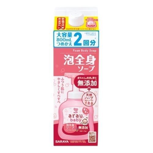 アラウベビー 泡全身ソープ 詰替 800mL（Yahoo!・クスリのアオキ2号店ヤフー店）