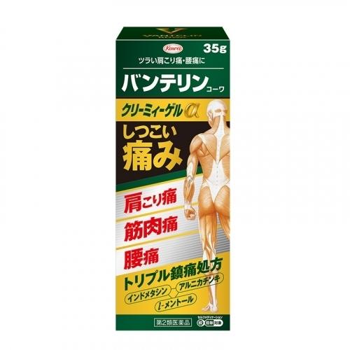 バンテリンコーワクリーミィーゲルα 35g [第2類医薬品]