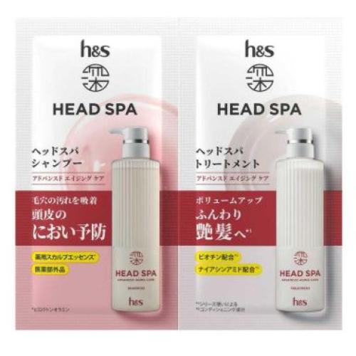 h&s(エイチアンドエス) 深ヘッドスパ アドバンスド エイジングケア