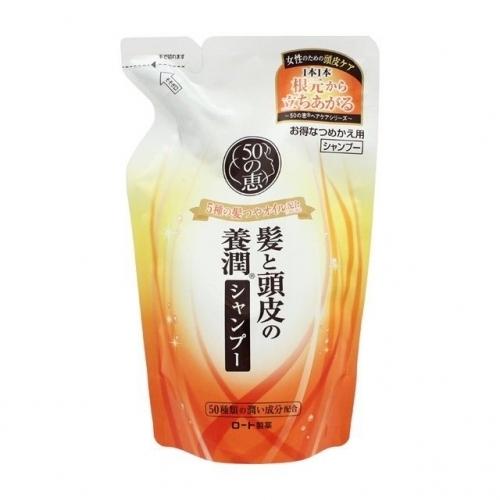 50の恵 髪と頭皮の養潤シャンプー詰替 330ml : クスリのアオキ2号店