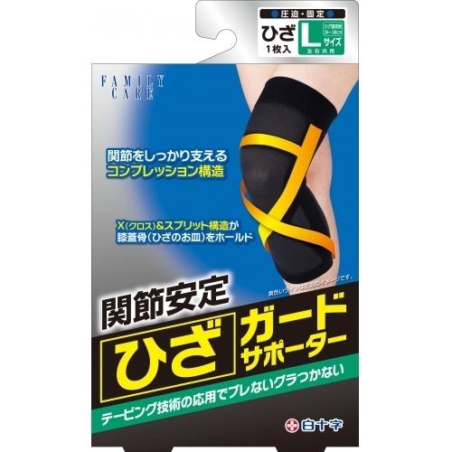 FC ひざガードサポーター Lサイズ : クスリのアオキ2号店ヤフー店
