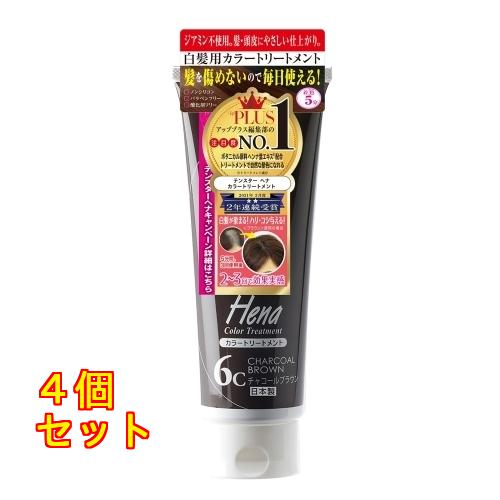 テンスター ヘナ カラートリートメント チャコールブラウン 8本 ヘナ カラートリートメント / テンスター(ヘナ, シャンプー・ヘアケア