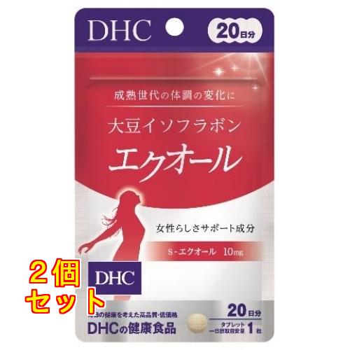 DHC 大豆イソフラボンエクオール 20日 4511413406137×2個 : クスリの 