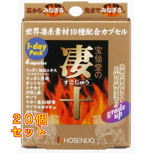 凄十 4粒×20個 : クスリのアオキ2号店ヤフー店 - 通販 - Yahoo