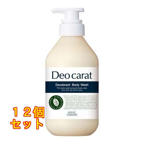 デオカラット 薬用ボディウォッシュ 本体(450ml×12セット)[ボディソープ] デオカラット 薬用ボディウォッシュ 本体 450ml×12個 : クスリのアオキ
