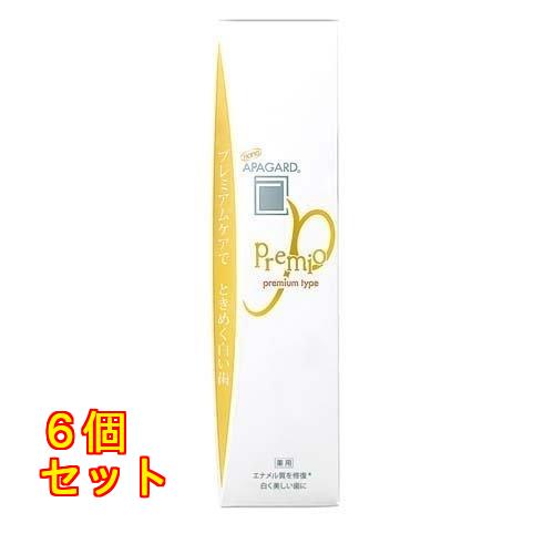 アパガード プレミオ 105g×6個 : クスリのアオキ2号店ヤフー店 - 通販