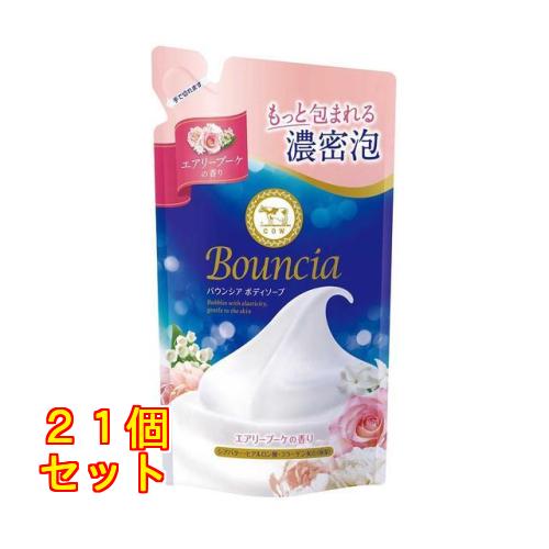 牛乳石鹸 バウンシア ボディソープ エアリーブーケの香り 詰め替え