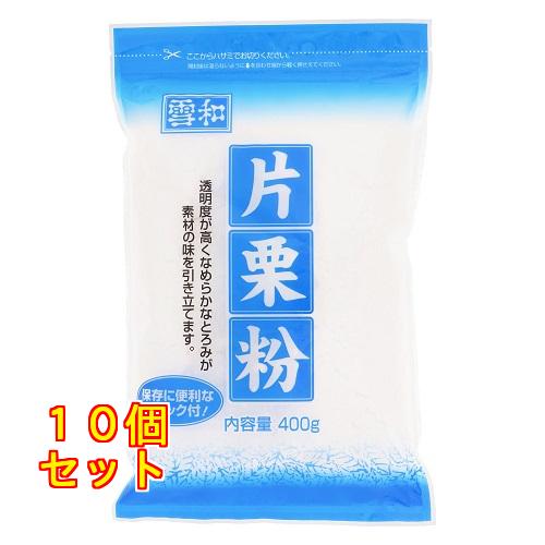 かたくりこ　取引用 雪和食品 片栗粉 チャック付き 400g×10個 : クスリのアオキ2号店ヤフー