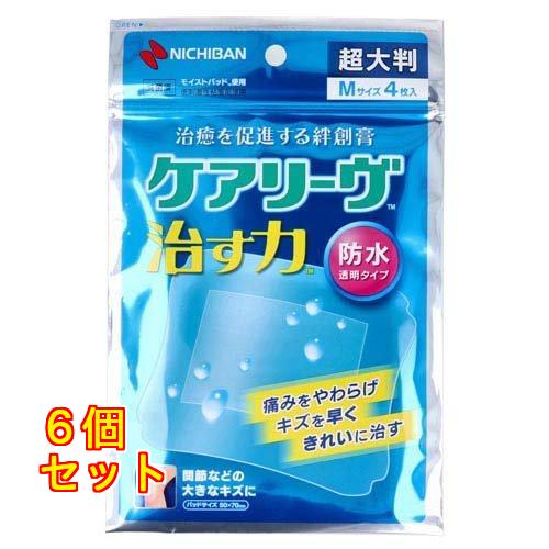 ケアリーヴ 治す力 防水透明タイプ 超大判 Mサイズ 4枚入×6個 : クスリ