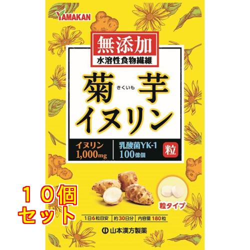高濃度 菊芋・イヌリン 85包 高濃度 菊芋 イヌリン / 無塩ドットコム