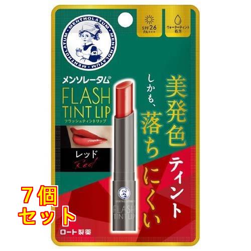 メンソレータム フラッシュティントリップ レッド 2g×7個 : クスリの