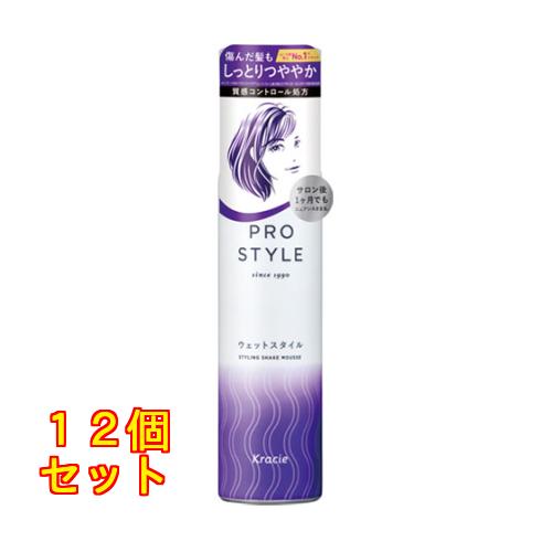 プロスタイル ウェットスタイルシェイクムース×12個 : クスリのアオキ2